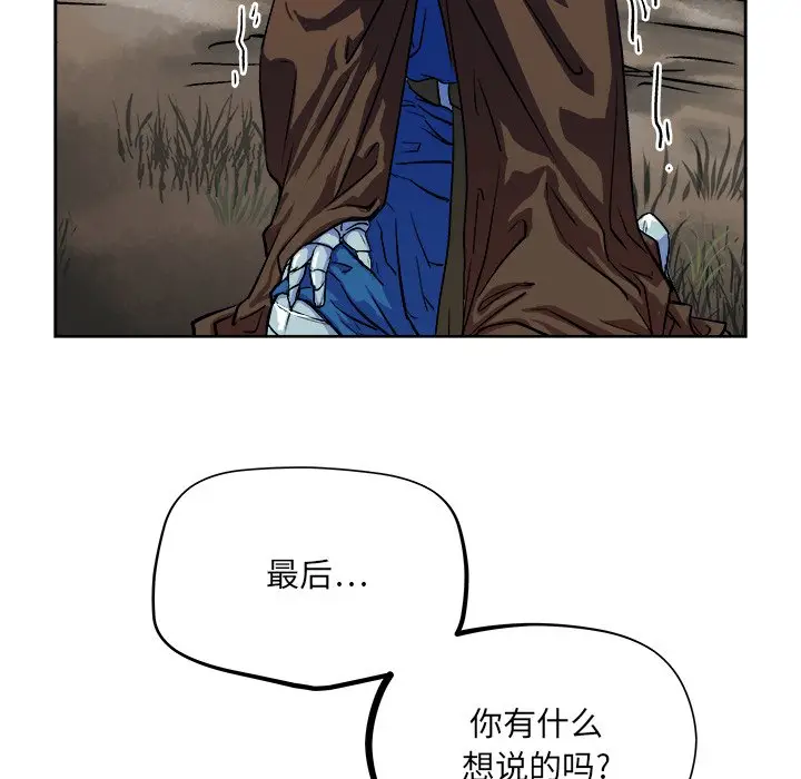 列王战记[顶通]韩漫全集-第 33 话无删减无遮挡章节图片 