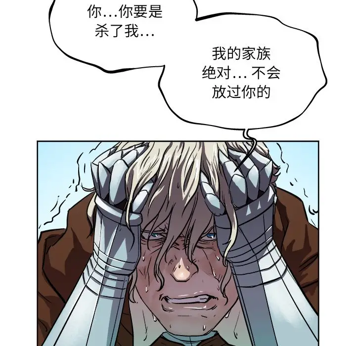 列王战记[顶通]韩漫全集-第 33 话无删减无遮挡章节图片 