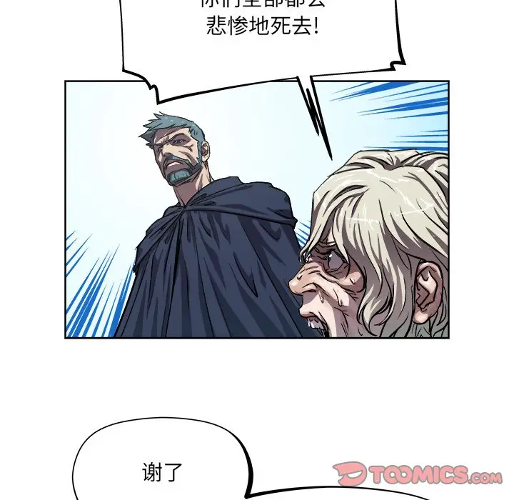 列王战记[顶通]韩漫全集-第 33 话无删减无遮挡章节图片 