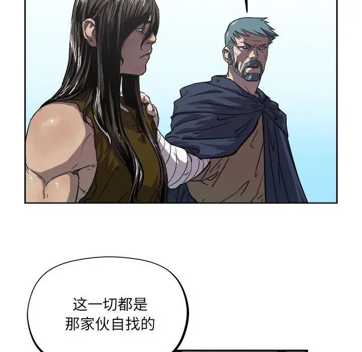 列王战记[顶通]韩漫全集-第 33 话无删减无遮挡章节图片 