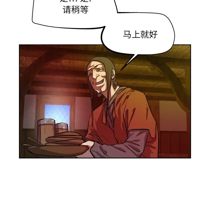 列王战记[顶通]韩漫全集-第 33 话无删减无遮挡章节图片 