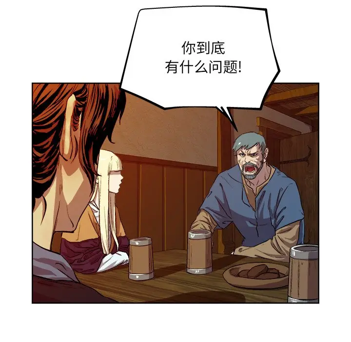 列王战记[顶通]韩漫全集-第 33 话无删减无遮挡章节图片 
