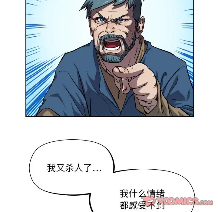 列王战记[顶通]韩漫全集-第 33 话无删减无遮挡章节图片 