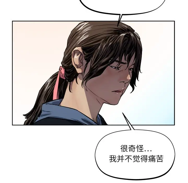 列王战记[顶通]韩漫全集-第 33 话无删减无遮挡章节图片 