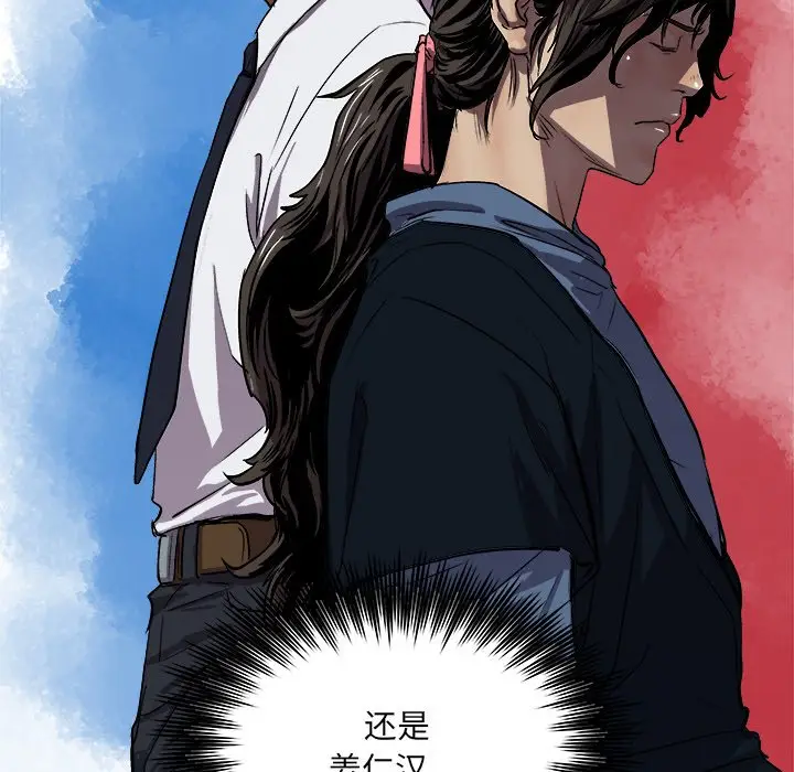 列王战记[顶通]韩漫全集-第 33 话无删减无遮挡章节图片 