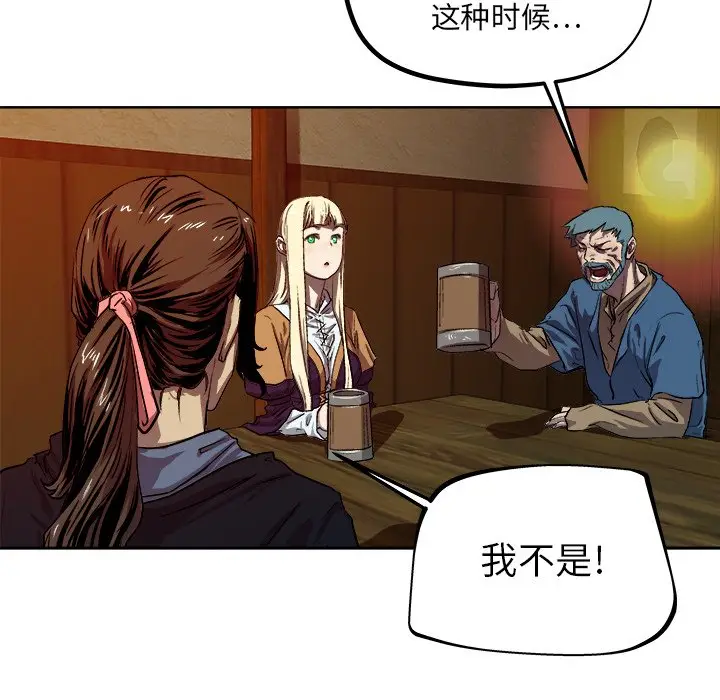 列王战记[顶通]韩漫全集-第 33 话无删减无遮挡章节图片 