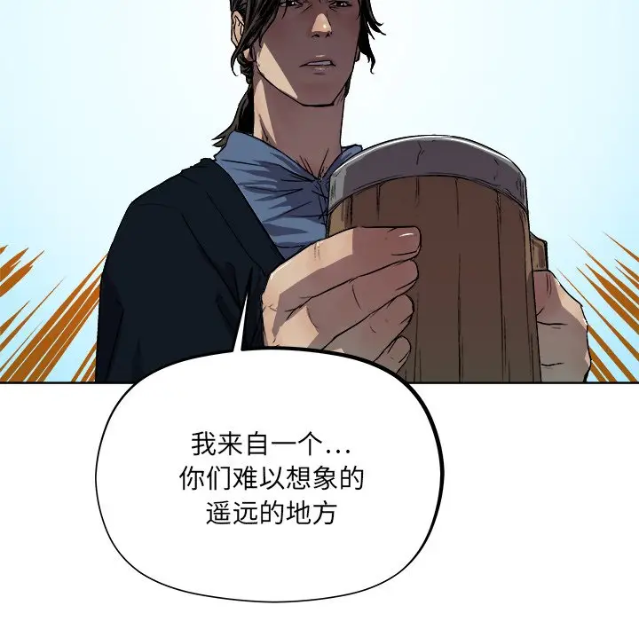 列王战记[顶通]韩漫全集-第 33 话无删减无遮挡章节图片 