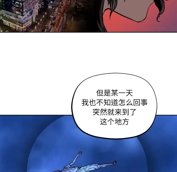 列王战记[顶通]韩漫全集-第 33 话无删减无遮挡章节图片 