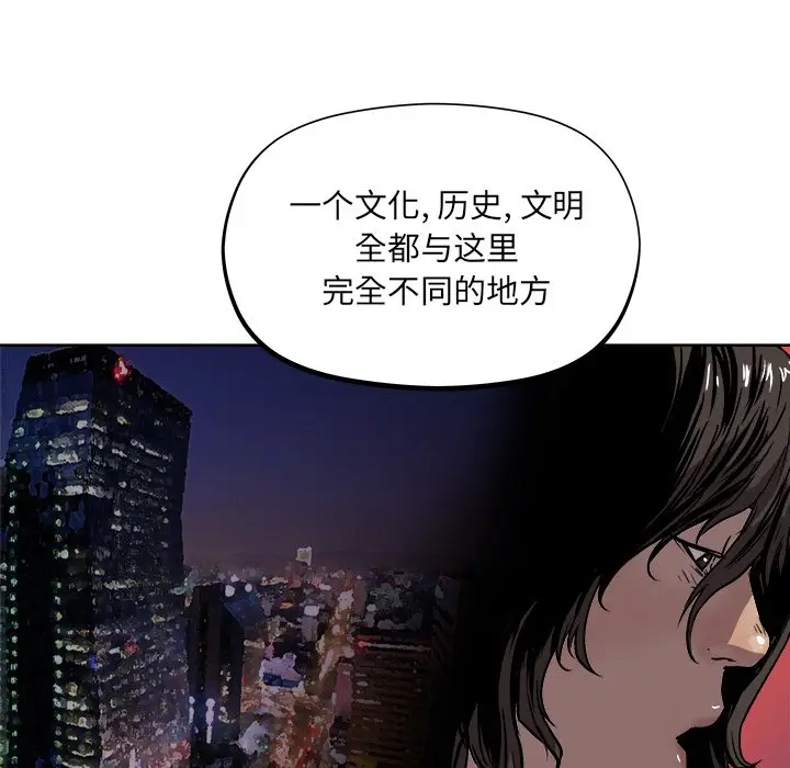 列王战记[顶通]韩漫全集-第 33 话无删减无遮挡章节图片 