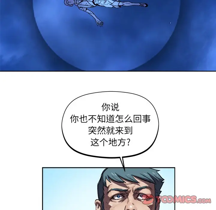列王战记[顶通]韩漫全集-第 33 话无删减无遮挡章节图片 