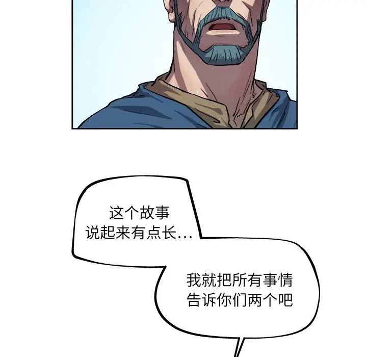 列王战记[顶通]韩漫全集-第 33 话无删减无遮挡章节图片 
