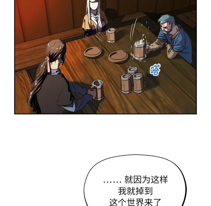 列王战记[顶通]韩漫全集-第 33 话无删减无遮挡章节图片 