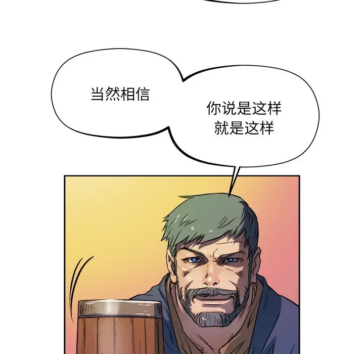 列王战记[顶通]韩漫全集-第 33 话无删减无遮挡章节图片 