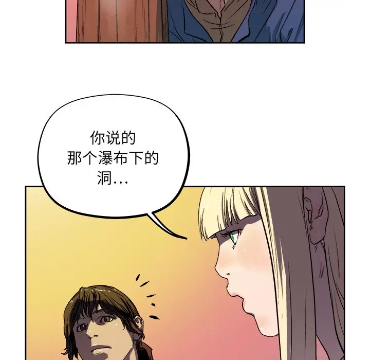 列王战记[顶通]韩漫全集-第 33 话无删减无遮挡章节图片 