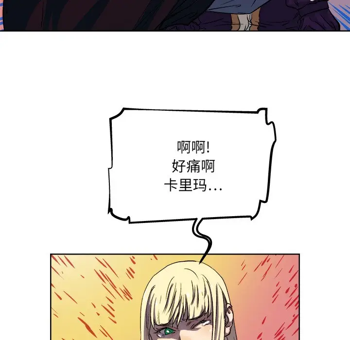 列王战记[顶通]韩漫全集-第 33 话无删减无遮挡章节图片 