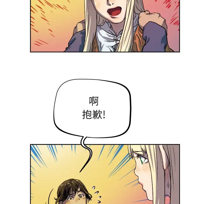 列王战记[顶通]韩漫全集-第 33 话无删减无遮挡章节图片 