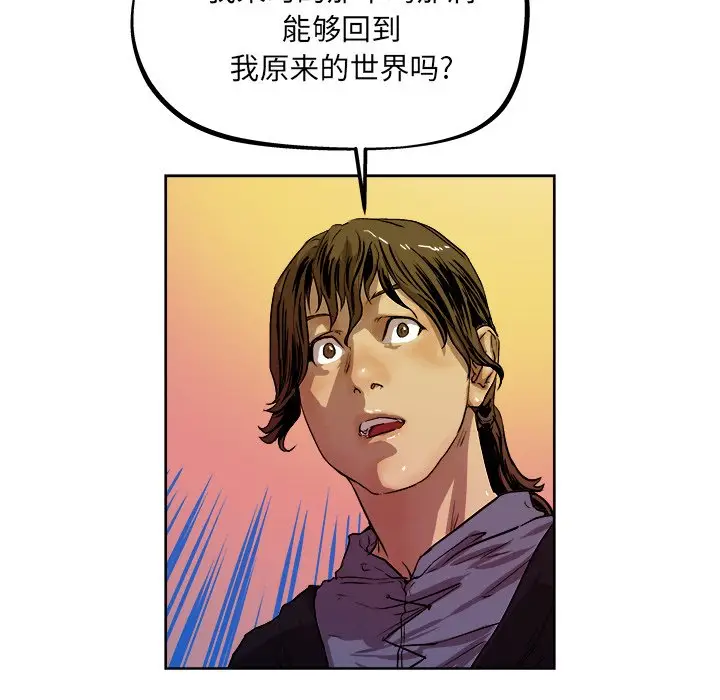 列王战记[顶通]韩漫全集-第 33 话无删减无遮挡章节图片 