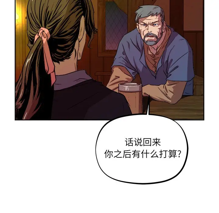 列王战记[顶通]韩漫全集-第 33 话无删减无遮挡章节图片 