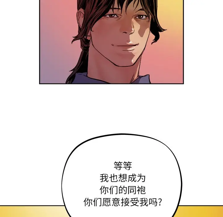 列王战记[顶通]韩漫全集-第 33 话无删减无遮挡章节图片 