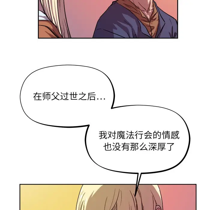 列王战记[顶通]韩漫全集-第 33 话无删减无遮挡章节图片 