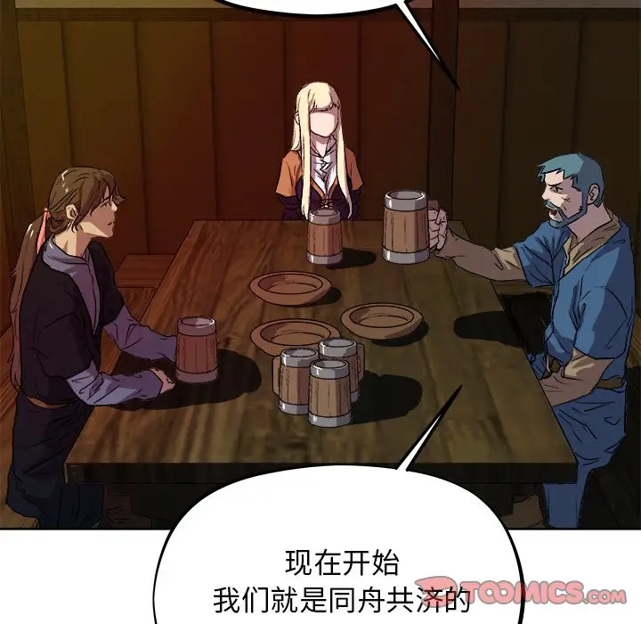 列王战记[顶通]韩漫全集-第 33 话无删减无遮挡章节图片 