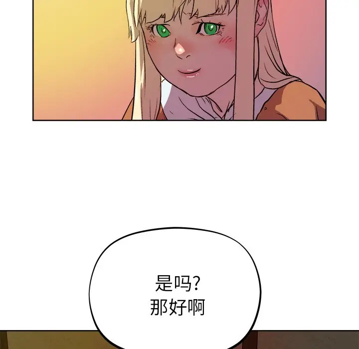 列王战记[顶通]韩漫全集-第 33 话无删减无遮挡章节图片 