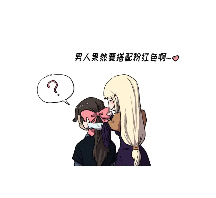 列王战记[顶通]韩漫全集-第 33 话无删减无遮挡章节图片 