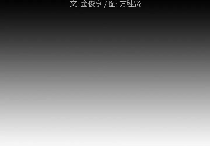 列王战记[顶通]韩漫全集-第 34 话无删减无遮挡章节图片 