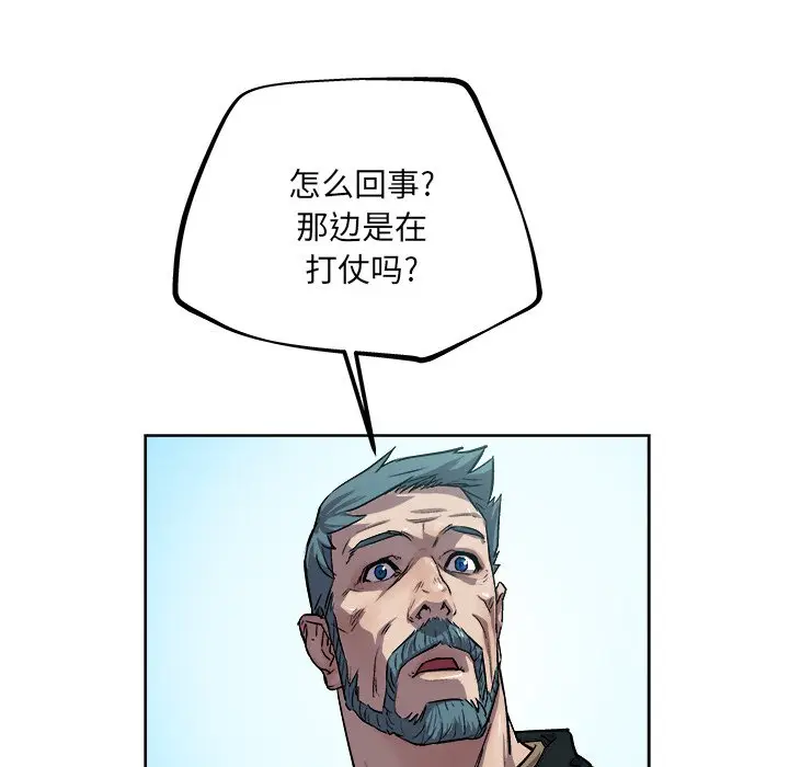 列王战记[顶通]韩漫全集-第 34 话无删减无遮挡章节图片 
