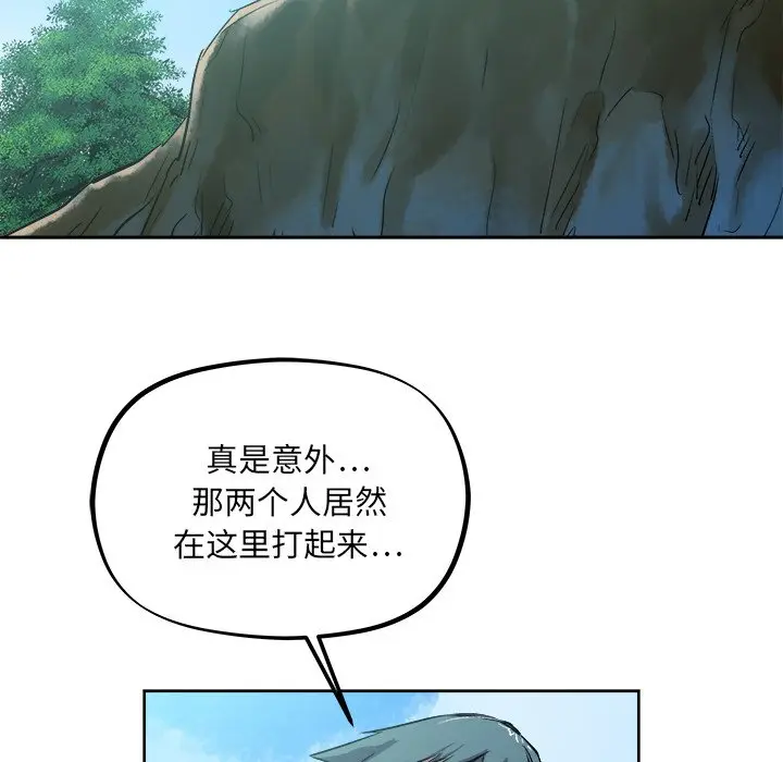 列王战记[顶通]韩漫全集-第 34 话无删减无遮挡章节图片 