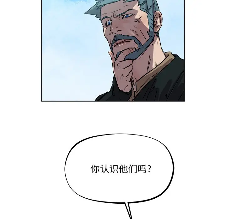 列王战记[顶通]韩漫全集-第 34 话无删减无遮挡章节图片 