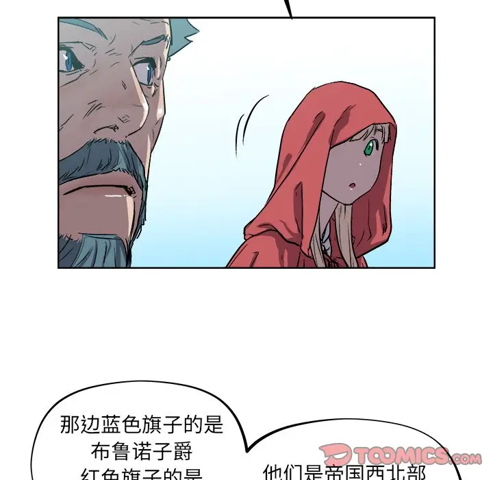 列王战记[顶通]韩漫全集-第 34 话无删减无遮挡章节图片 