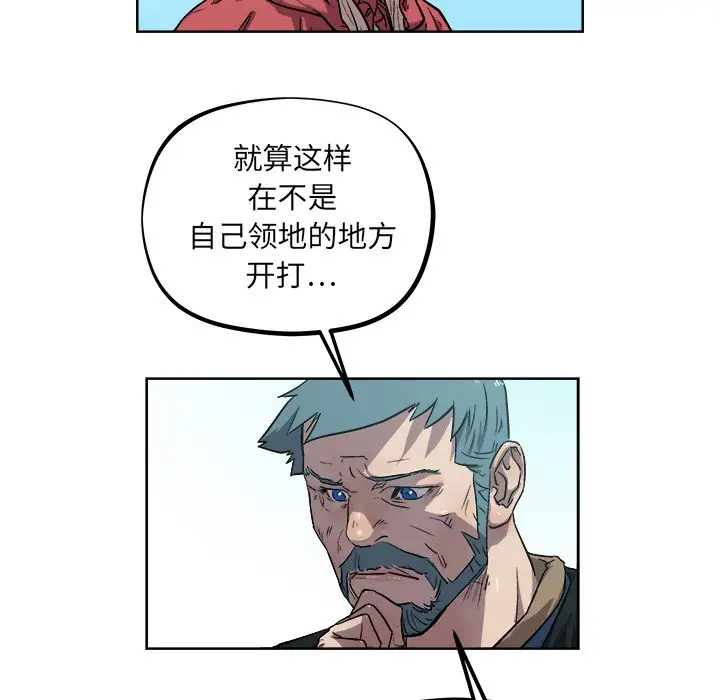 列王战记[顶通]韩漫全集-第 34 话无删减无遮挡章节图片 
