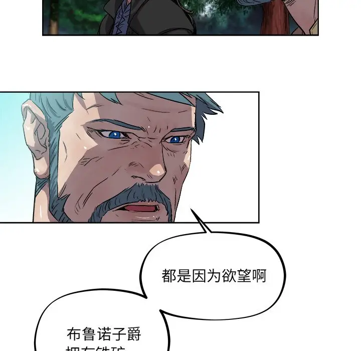 列王战记[顶通]韩漫全集-第 34 话无删减无遮挡章节图片 