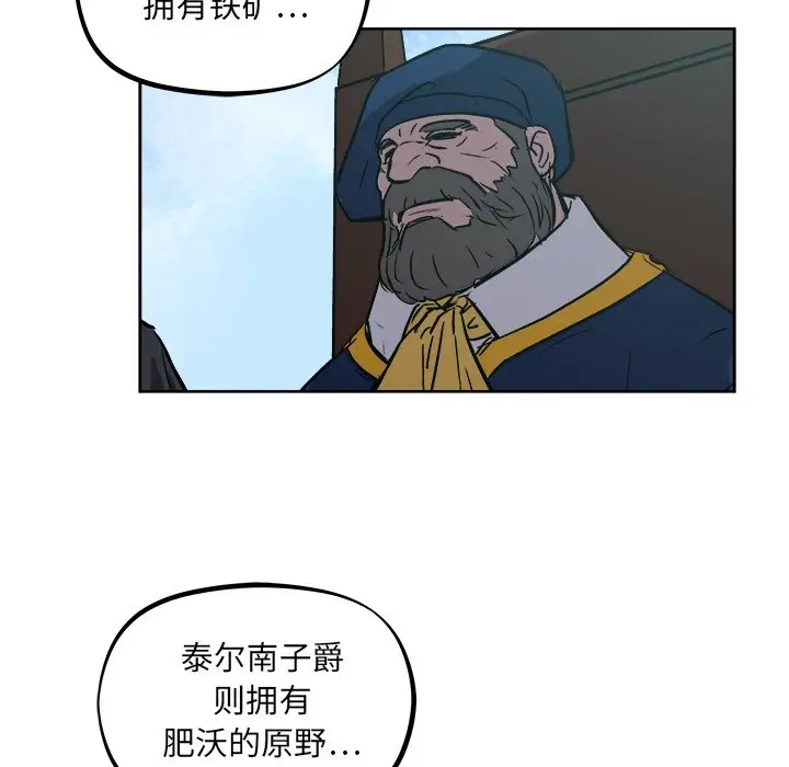 列王战记[顶通]韩漫全集-第 34 话无删减无遮挡章节图片 
