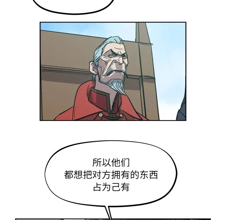 列王战记[顶通]韩漫全集-第 34 话无删减无遮挡章节图片 