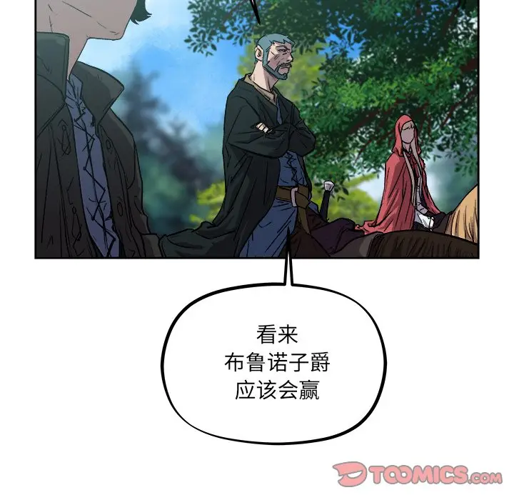 列王战记[顶通]韩漫全集-第 34 话无删减无遮挡章节图片 