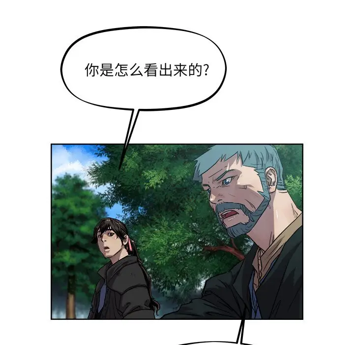 列王战记[顶通]韩漫全集-第 34 话无删减无遮挡章节图片 