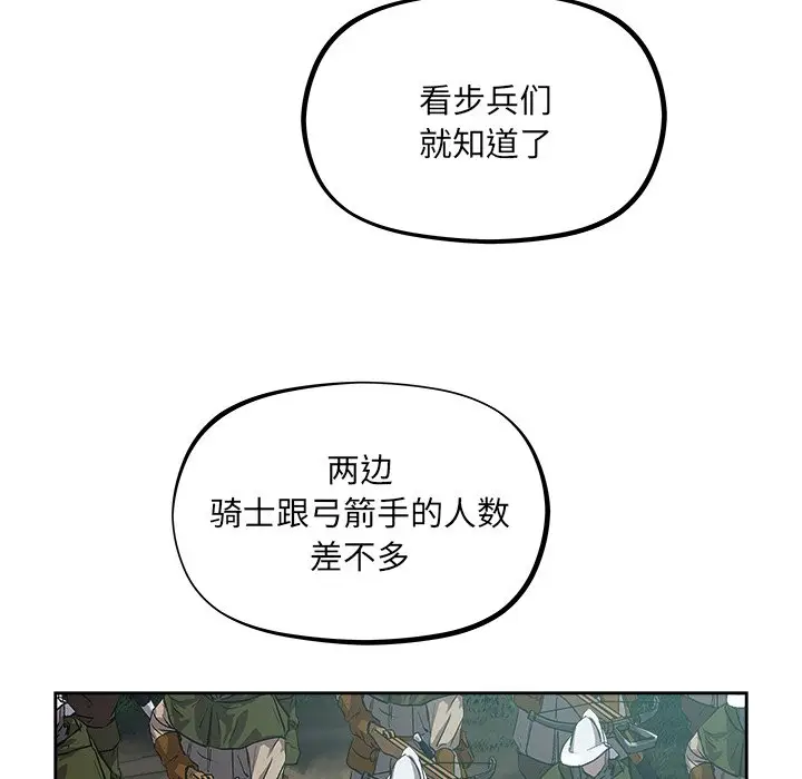 列王战记[顶通]韩漫全集-第 34 话无删减无遮挡章节图片 
