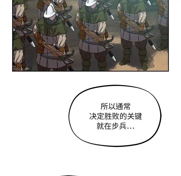 列王战记[顶通]韩漫全集-第 34 话无删减无遮挡章节图片 