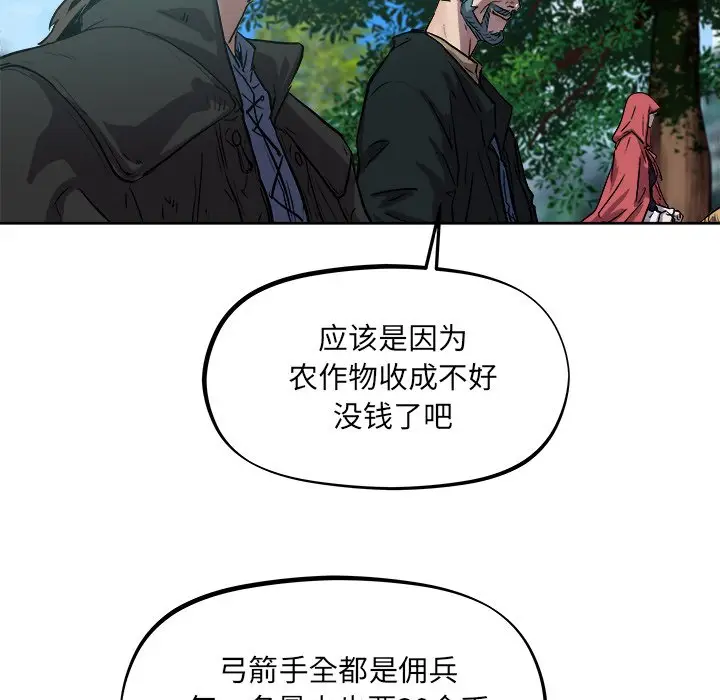 列王战记[顶通]韩漫全集-第 34 话无删减无遮挡章节图片 
