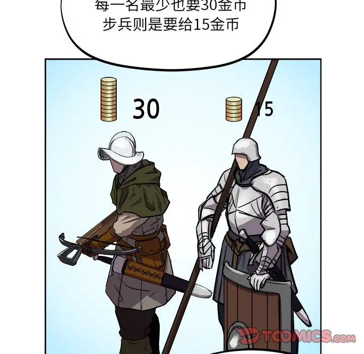 列王战记[顶通]韩漫全集-第 34 话无删减无遮挡章节图片 