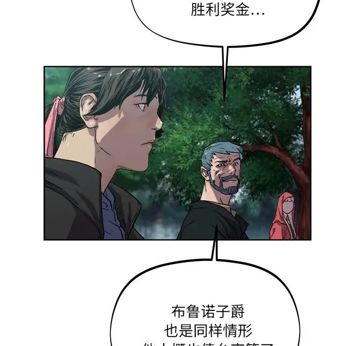 列王战记[顶通]韩漫全集-第 34 话无删减无遮挡章节图片 