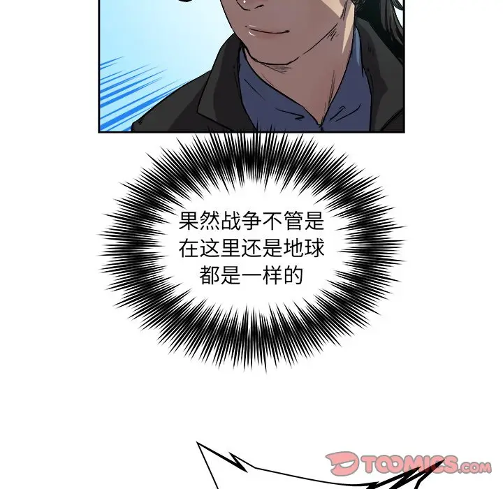 列王战记[顶通]韩漫全集-第 34 话无删减无遮挡章节图片 