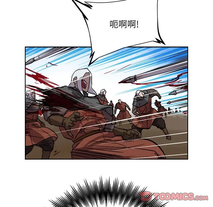 列王战记[顶通]韩漫全集-第 34 话无删减无遮挡章节图片 
