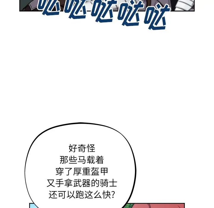 列王战记[顶通]韩漫全集-第 34 话无删减无遮挡章节图片 