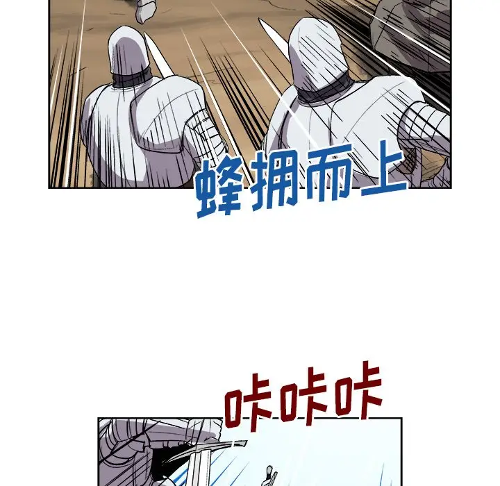 列王战记[顶通]韩漫全集-第 34 话无删减无遮挡章节图片 