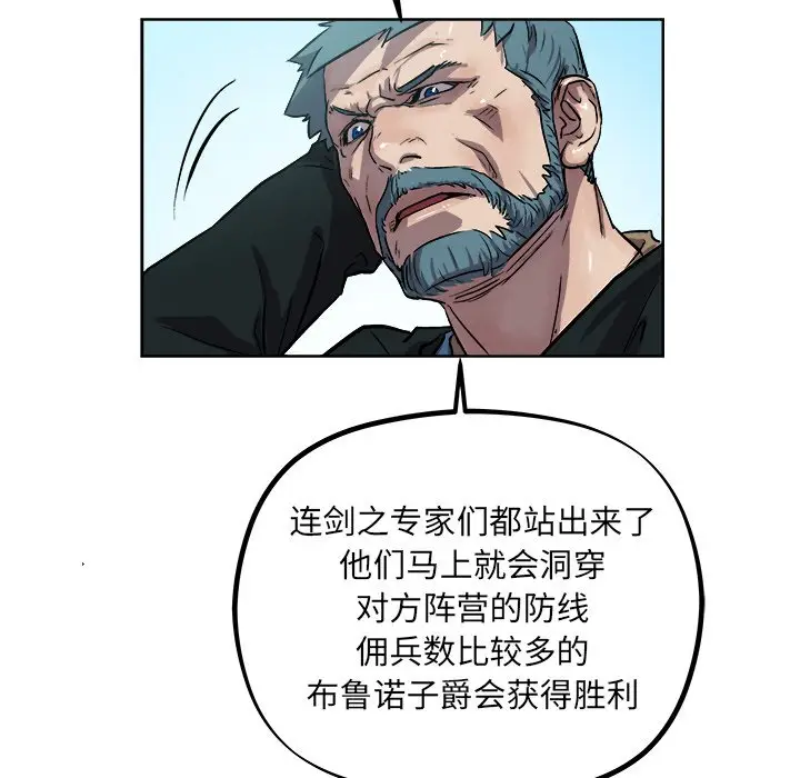 列王战记[顶通]韩漫全集-第 34 话无删减无遮挡章节图片 