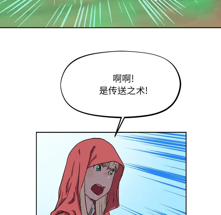 列王战记[顶通]韩漫全集-第 34 话无删减无遮挡章节图片 