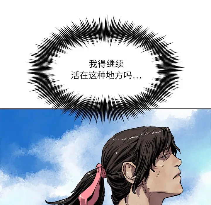 列王战记[顶通]韩漫全集-第 34 话无删减无遮挡章节图片 